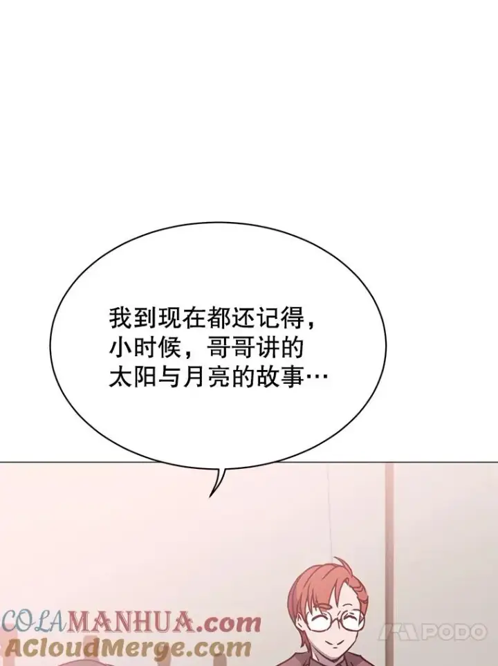 漫画《顶级英雄归来》64.云璃失踪第37张图