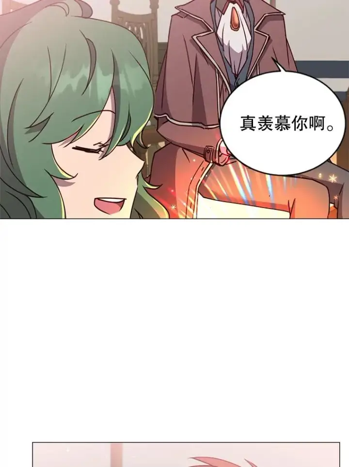 漫画《顶级英雄归来》64.云璃失踪第38张图