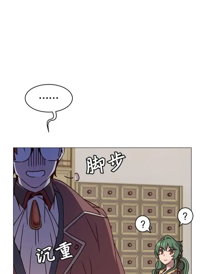 漫画《顶级英雄归来》64.云璃失踪第48张图