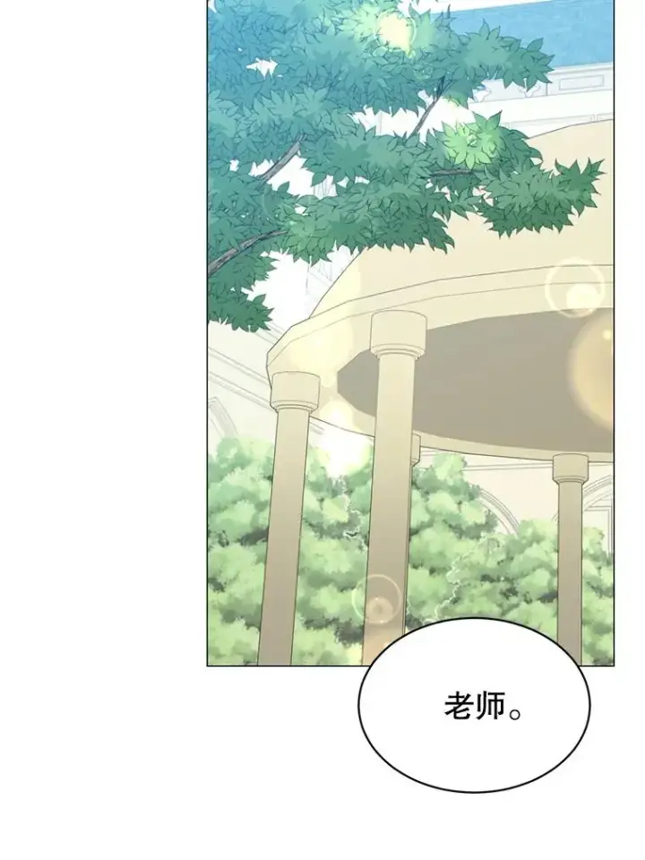 漫画《顶级英雄归来》64.云璃失踪第52张图