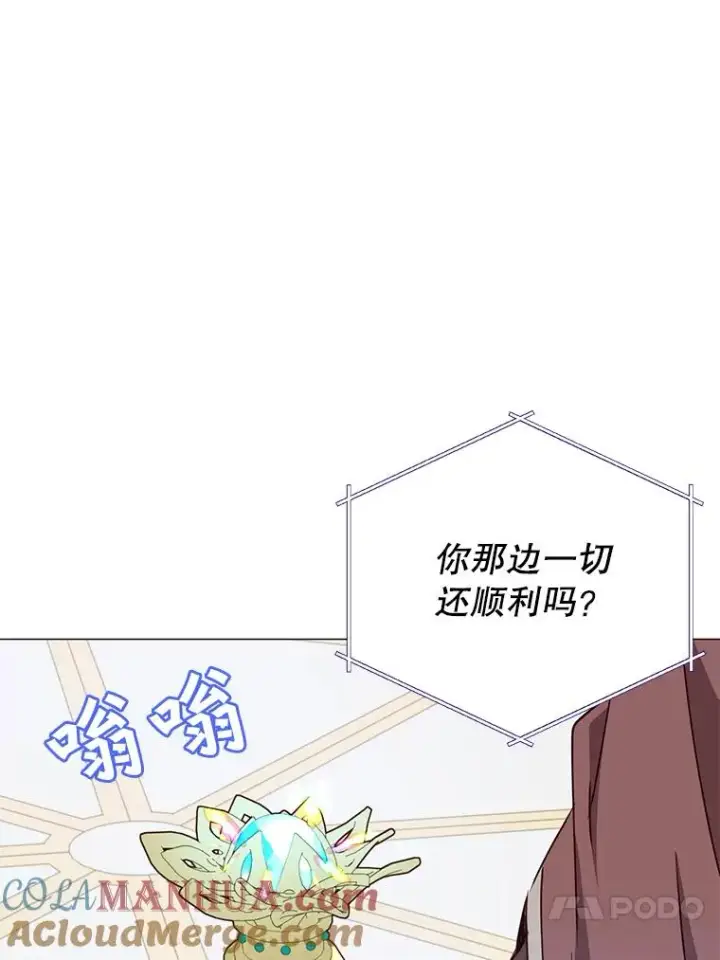 漫画《顶级英雄归来》64.云璃失踪第53张图