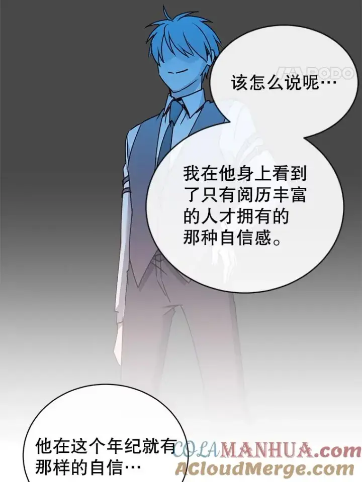 漫画《顶级英雄归来》64.云璃失踪第57张图