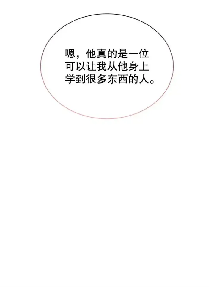 漫画《顶级英雄归来》64.云璃失踪第59张图