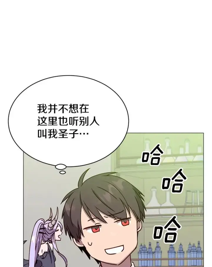 漫画《顶级英雄归来》64.云璃失踪第6张图