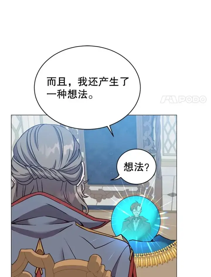 漫画《顶级英雄归来》64.云璃失踪第60张图