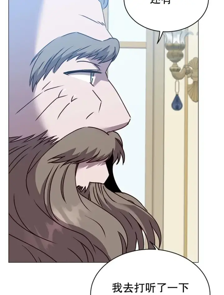 漫画《顶级英雄归来》64.云璃失踪第68张图