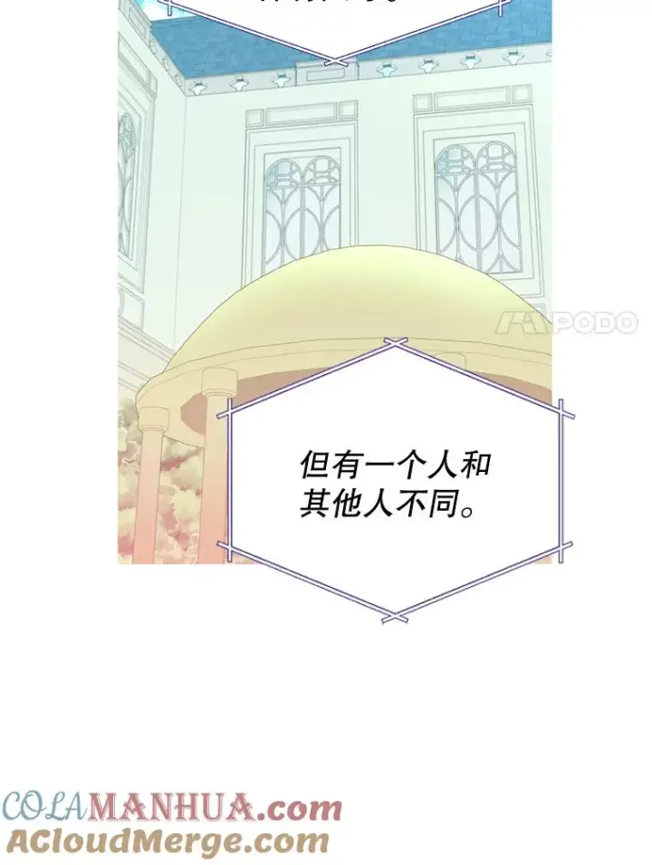 漫画《顶级英雄归来》64.云璃失踪第73张图