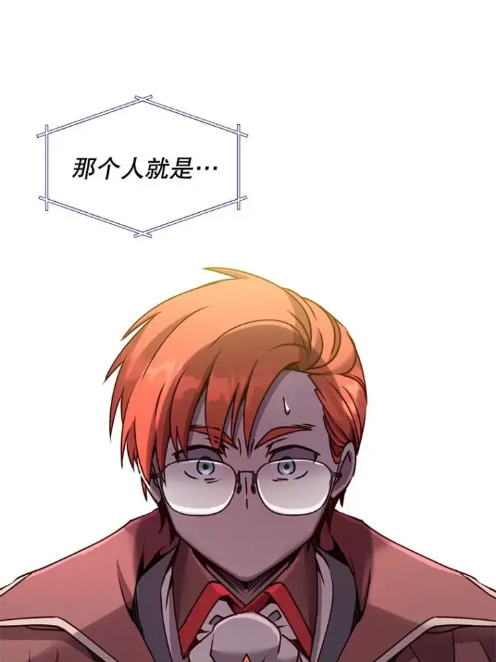 漫画《顶级英雄归来》64.云璃失踪第74张图