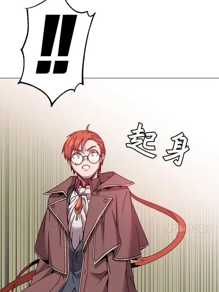 漫画《顶级英雄归来》64.云璃失踪第79张图