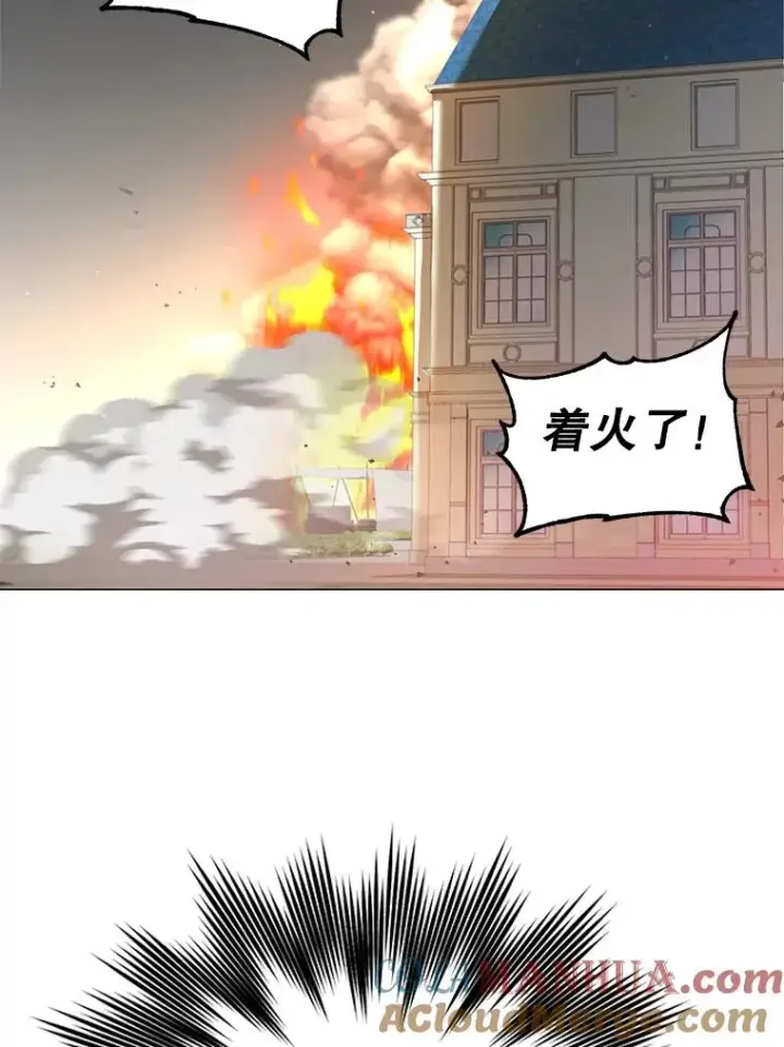 漫画《顶级英雄归来》64.云璃失踪第81张图