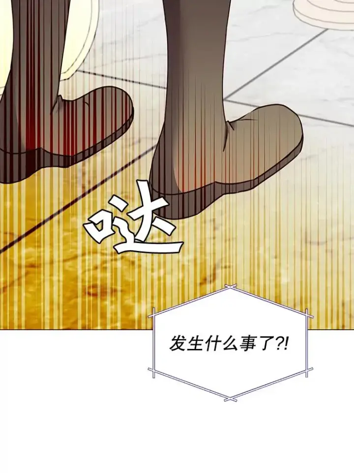 漫画《顶级英雄归来》64.云璃失踪第84张图