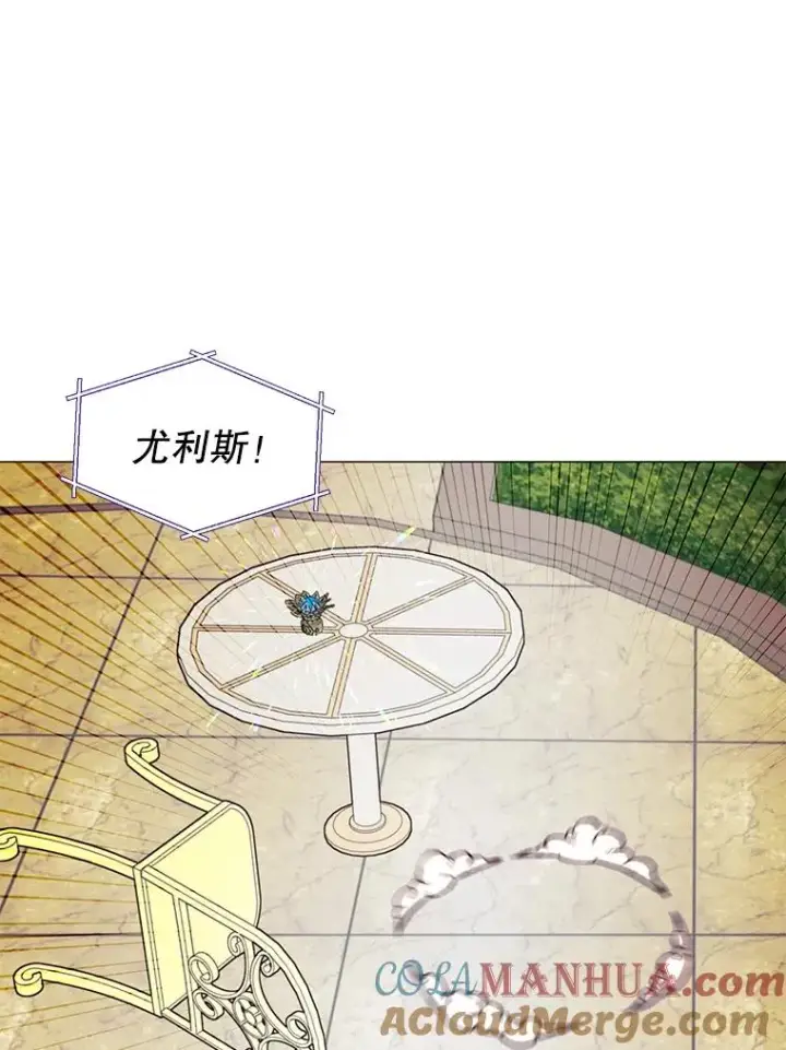 漫画《顶级英雄归来》64.云璃失踪第85张图