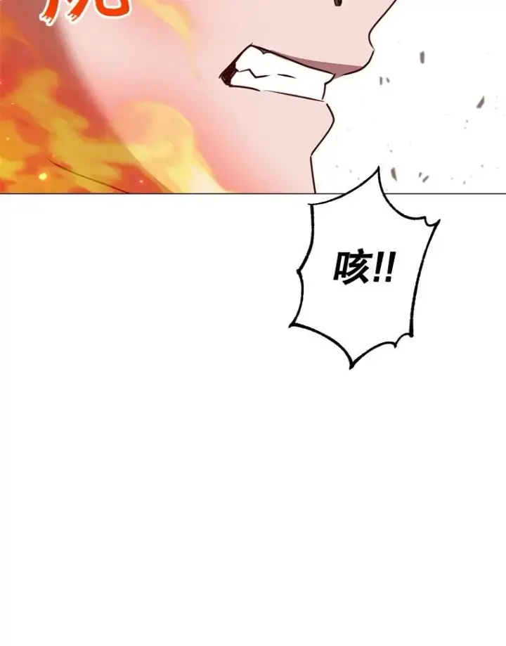 漫画《顶级英雄归来》64.云璃失踪第90张图