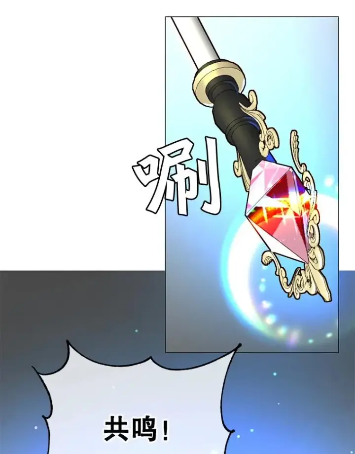 漫画《顶级英雄归来》64.云璃失踪第91张图