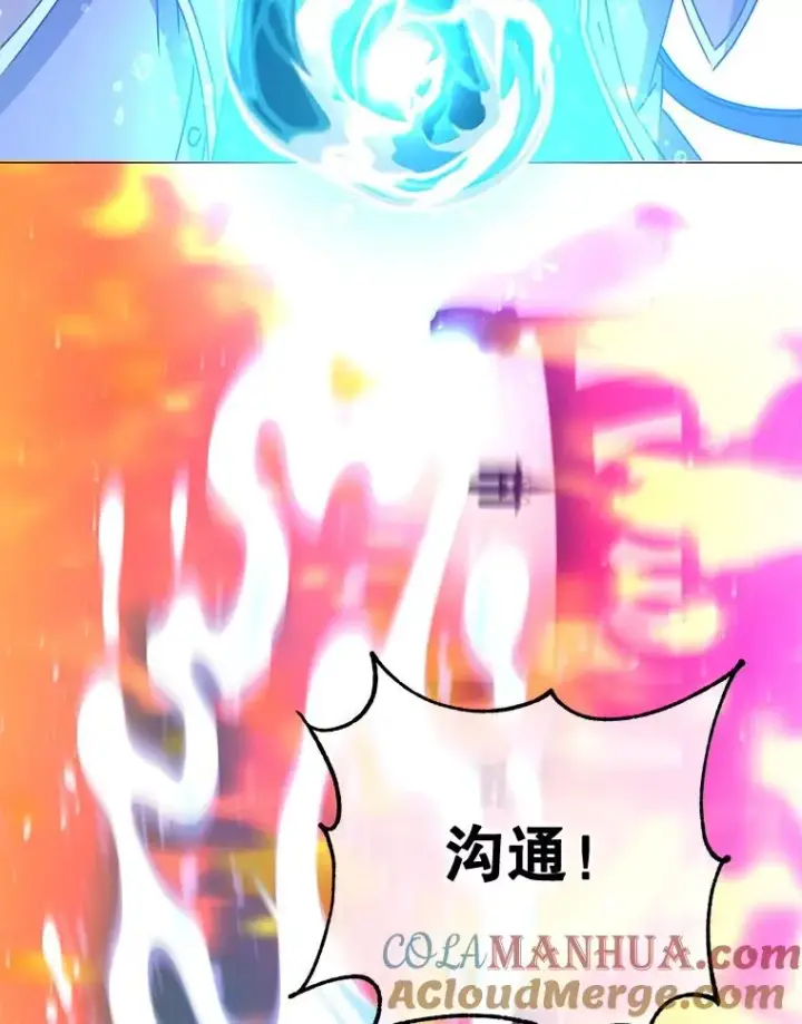 漫画《顶级英雄归来》64.云璃失踪第93张图