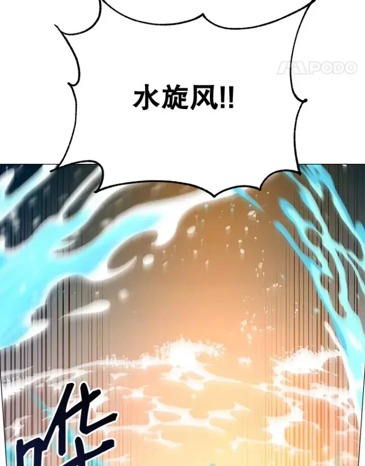 漫画《顶级英雄归来》64.云璃失踪第96张图