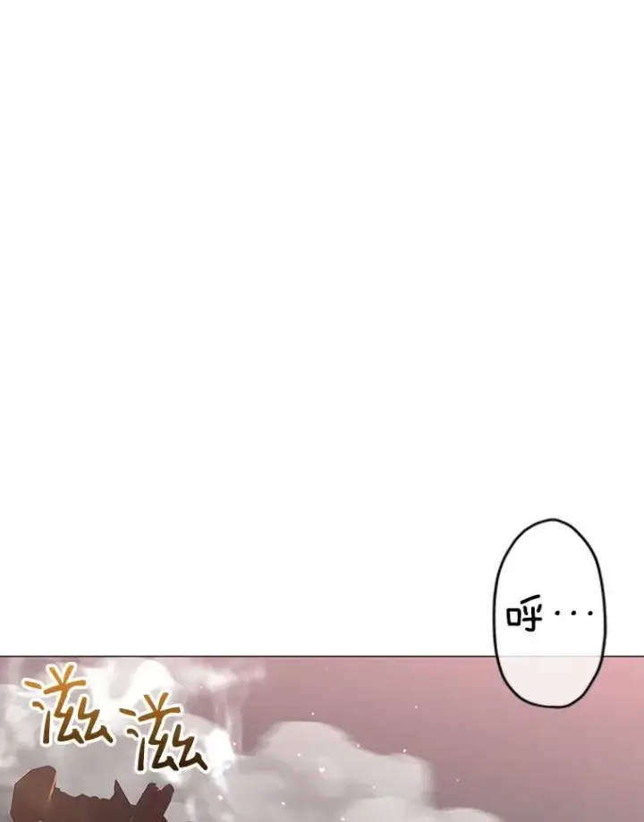 漫画《顶级英雄归来》64.云璃失踪第98张图