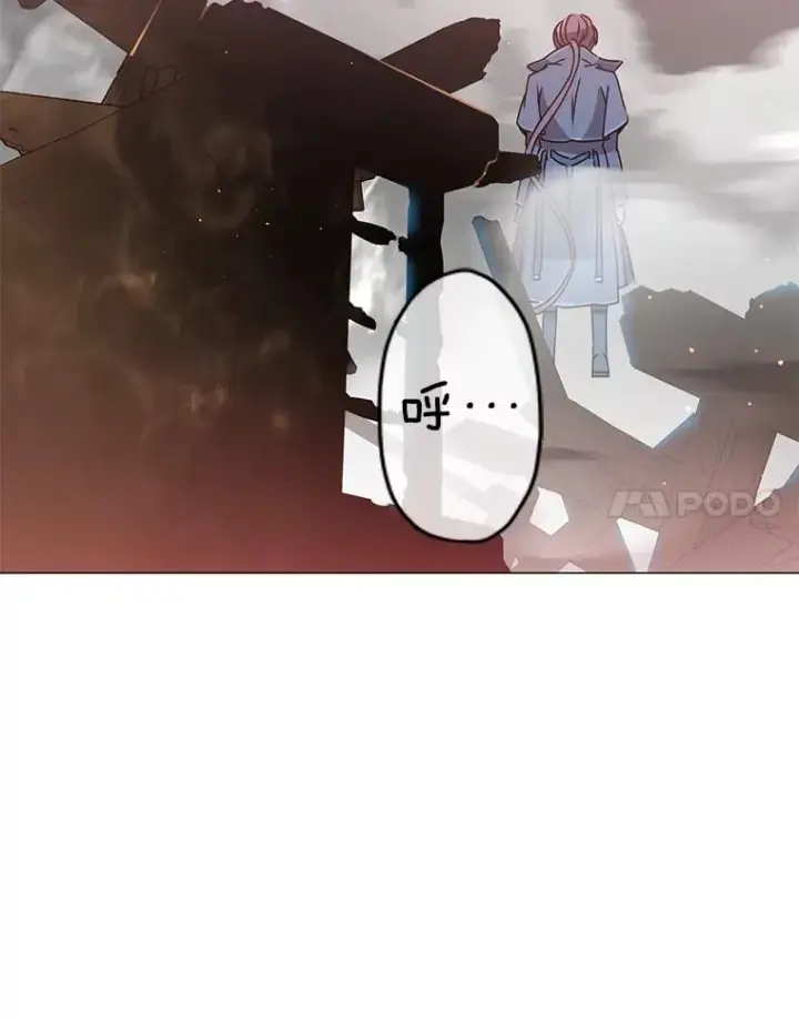 漫画《顶级英雄归来》64.云璃失踪第99张图