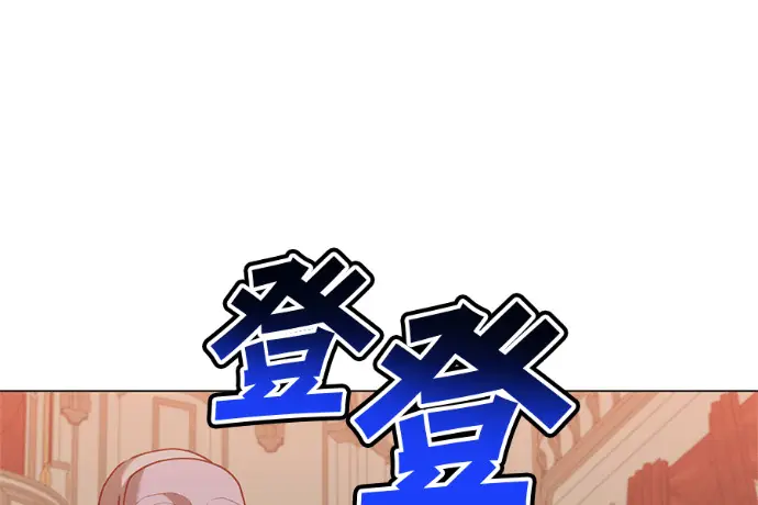 《顶级英雄归来》第222话图134