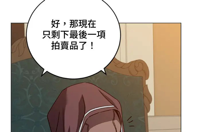 《顶级英雄归来》第222话图147