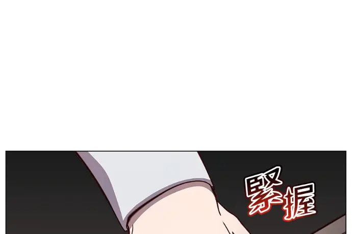 《顶级英雄归来》第222话图162