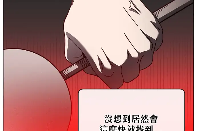 《顶级英雄归来》第222话图163
