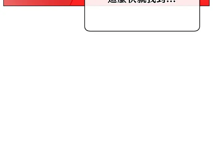 《顶级英雄归来》第222话图164