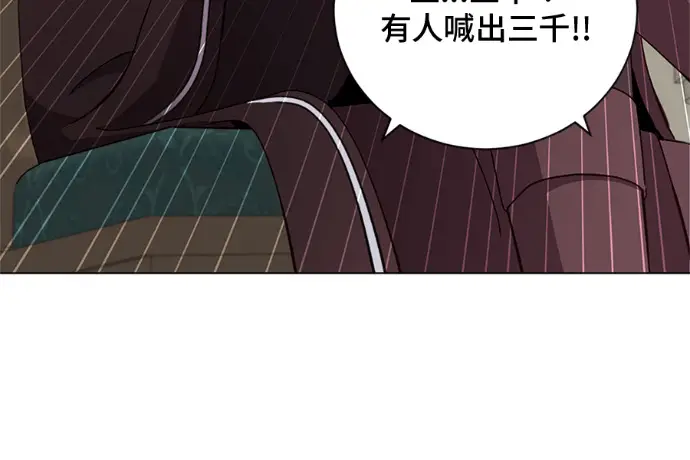 《顶级英雄归来》第222话图196