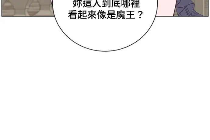 《顶级英雄归来》第222话图199