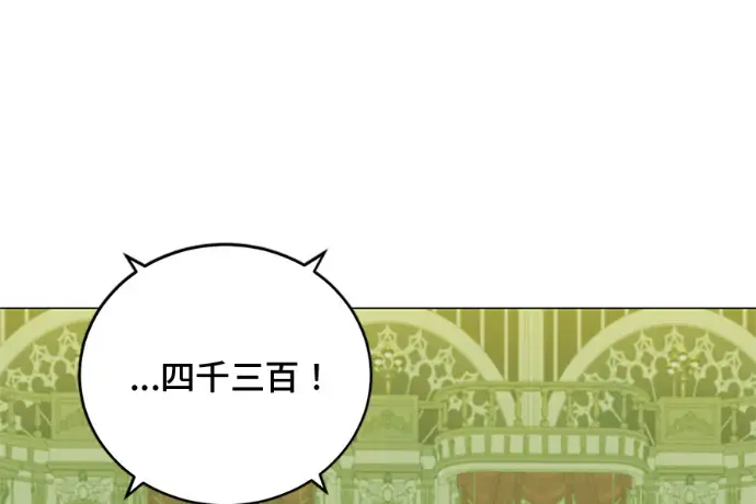 《顶级英雄归来》第222话图212