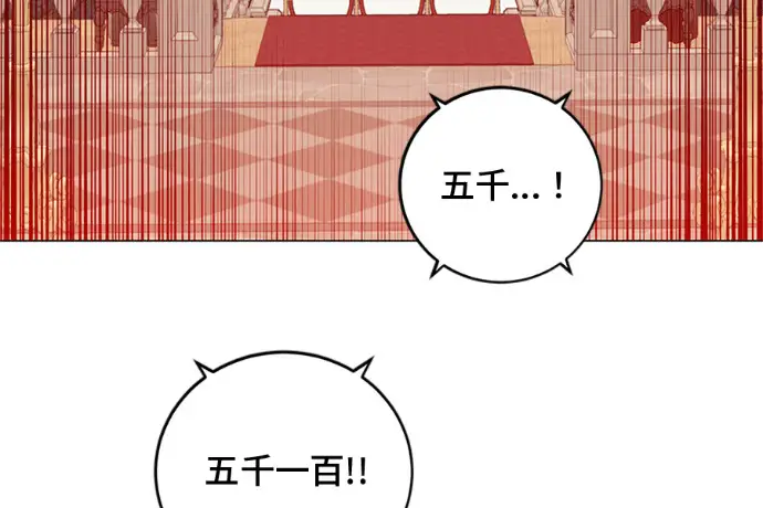 《顶级英雄归来》第222话图215