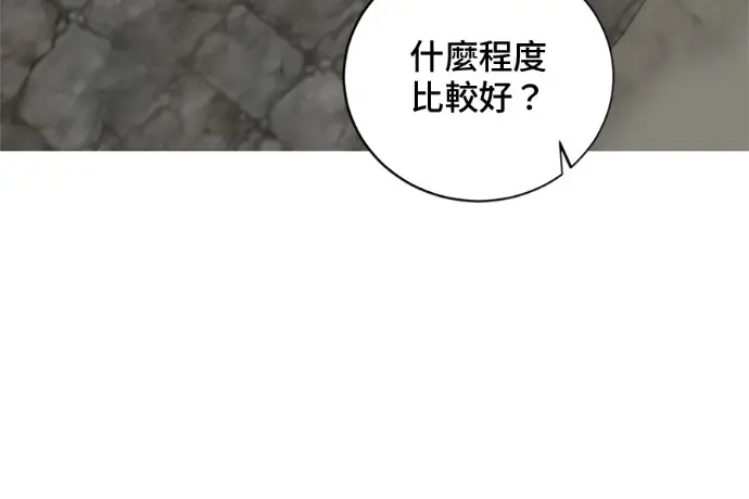 《顶级英雄归来》第222话图30