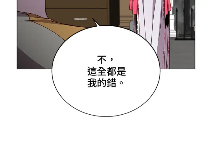 《顶级英雄归来》第222话图50