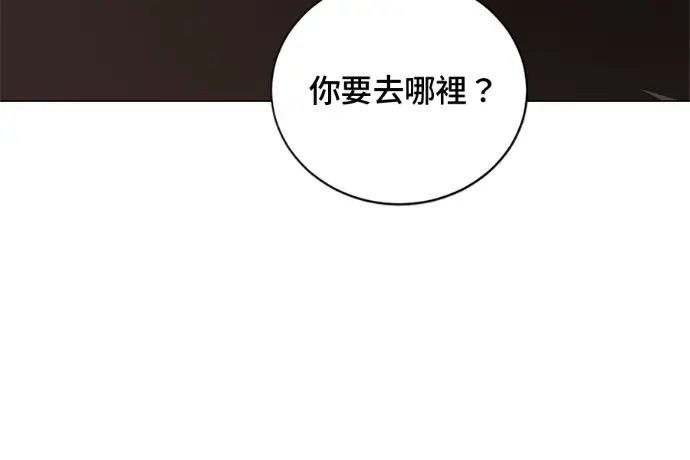 《顶级英雄归来》第222话图57