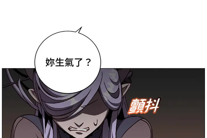 《顶级英雄归来》第222话图87