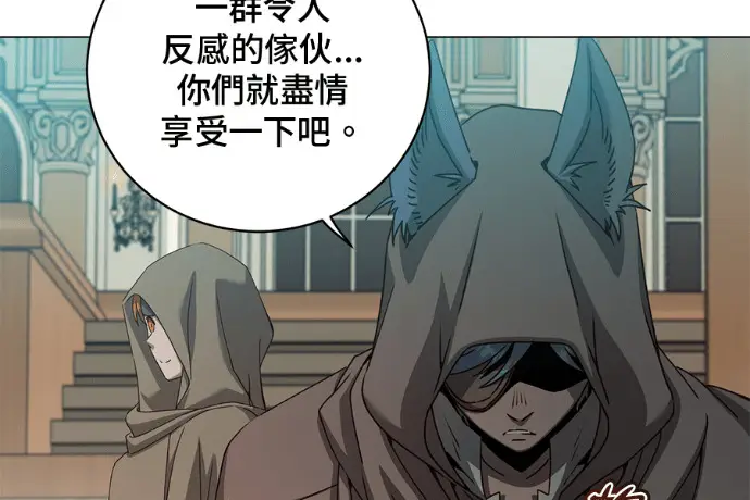 漫画《顶级英雄归来》第223话第11张图