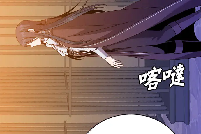 漫画《顶级英雄归来》第223话第119张图