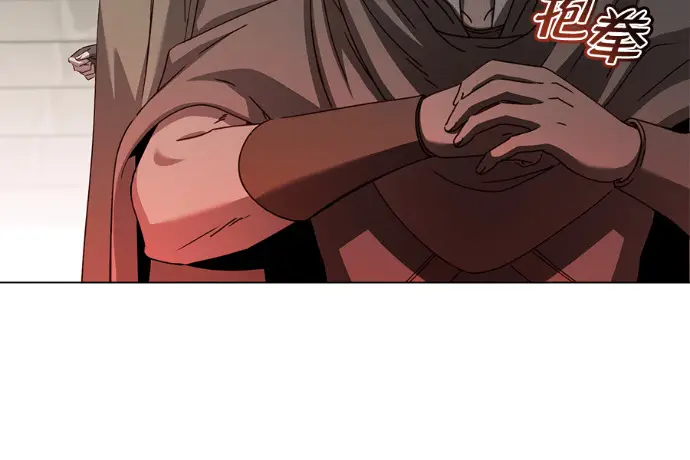 漫画《顶级英雄归来》第223话第12张图