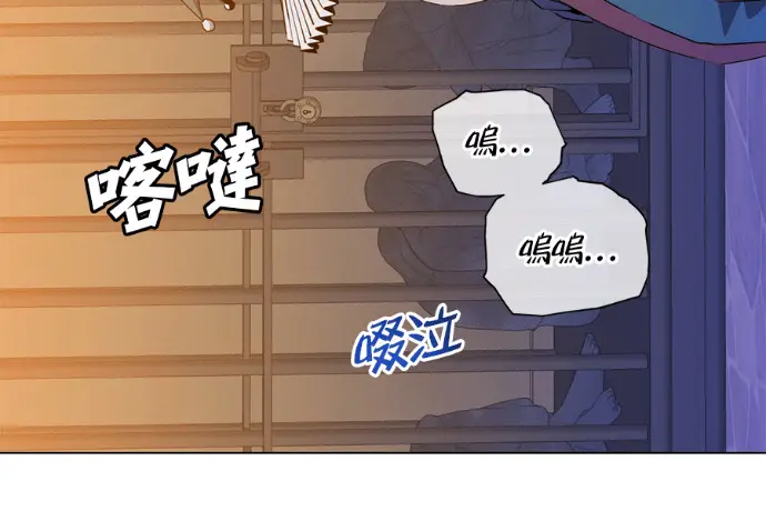 漫画《顶级英雄归来》第223话第121张图