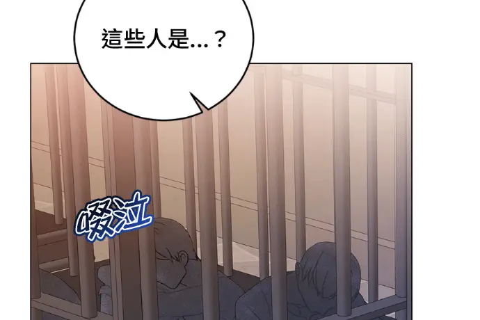 漫画《顶级英雄归来》第223话第123张图