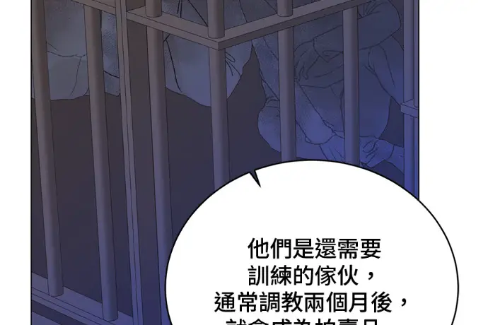 漫画《顶级英雄归来》第223话第124张图