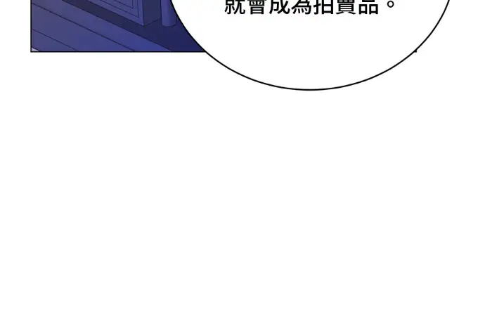 漫画《顶级英雄归来》第223话第125张图