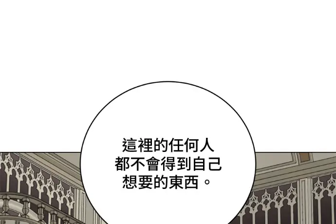漫画《顶级英雄归来》第223话第13张图
