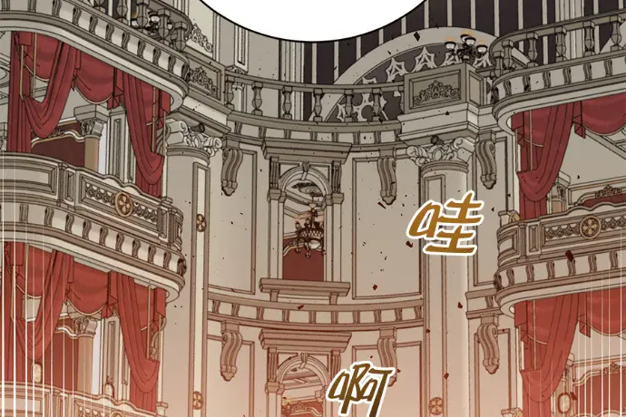 漫画《顶级英雄归来》第223话第14张图