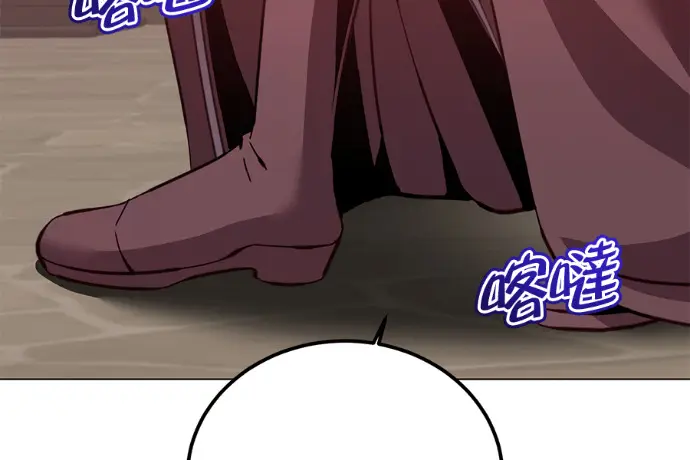 漫画《顶级英雄归来》第223话第147张图