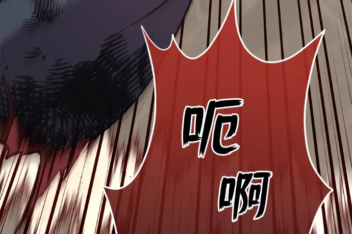 漫画《顶级英雄归来》第223话第160张图