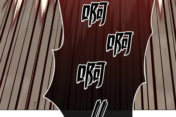 漫画《顶级英雄归来》第223话第161张图