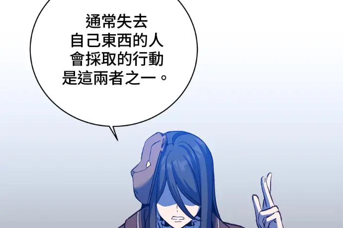 漫画《顶级英雄归来》第223话第167张图