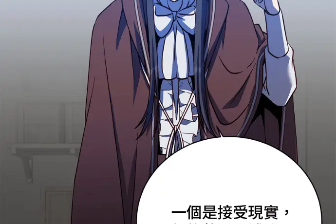 漫画《顶级英雄归来》第223话第168张图