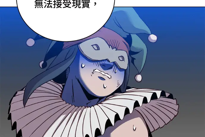 漫画《顶级英雄归来》第223话第171张图